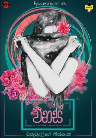Venus by Muthumudalige Nissanka (Nissh Em)
