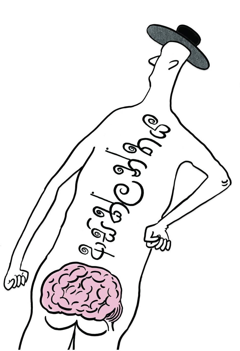 Asiklanthaya (Asik Land) by Muthumudalige Nissanka